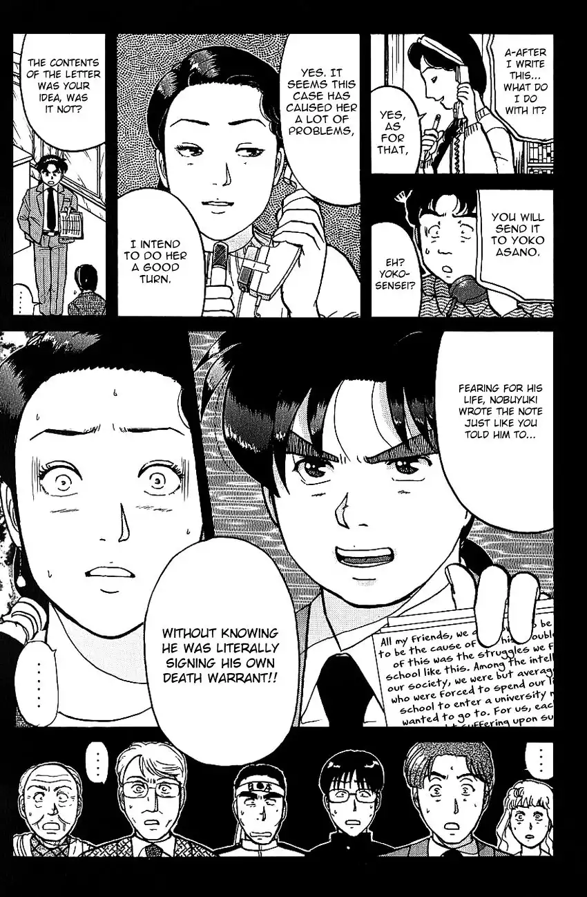 Kindaichi Shounen no Jikenbo Chapter 80 5